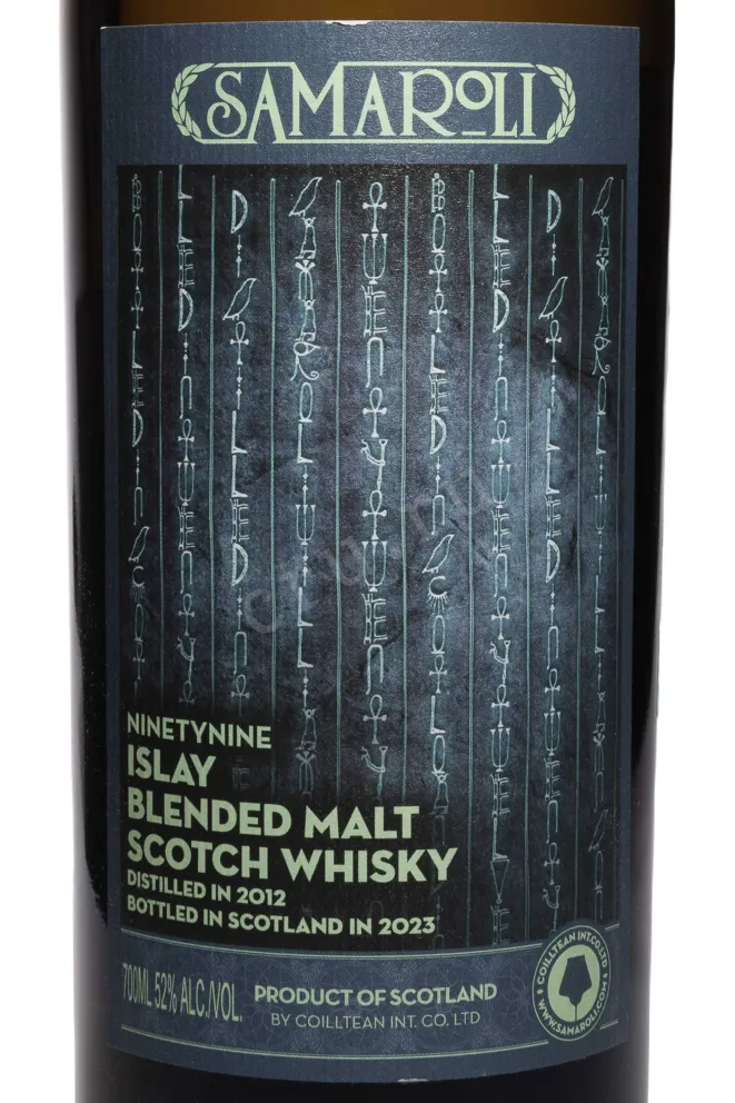 Этикетка Samaroli Ninetynine Islay in gift box 0.7 л