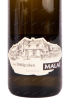 Вино Malat Gruner Veltliner Hohlgraben 0.75 л