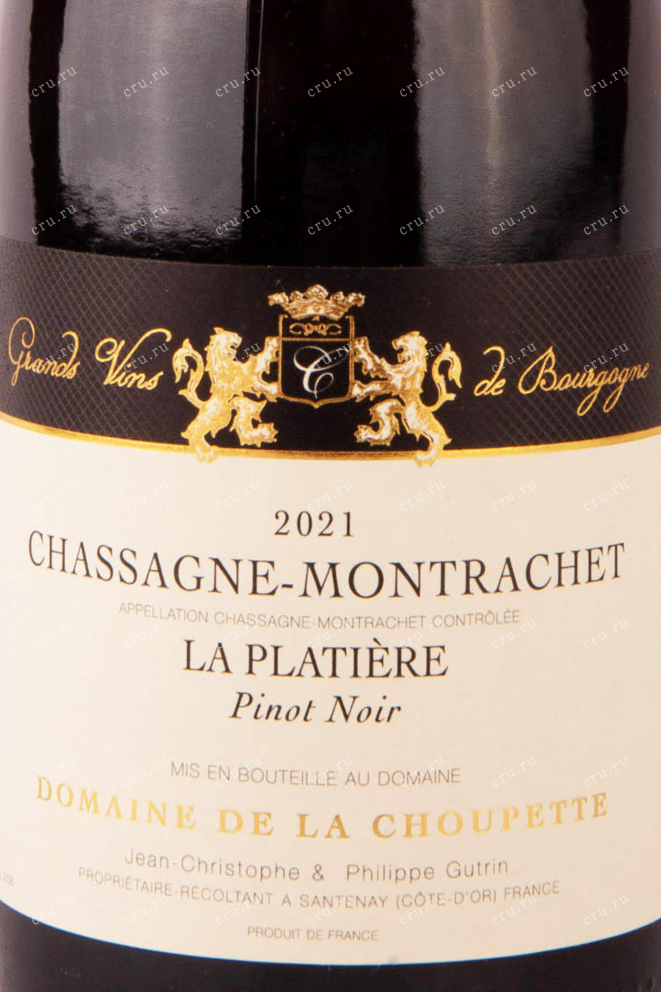 Этикетка Domaine de la Choupette Chassagne-Montrachet 1er Cru La Platiere 2021 0.75 л