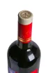 Пробка Toro Albala Electrico Fino 2018 0.75 л