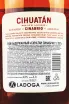 Контрэтикетка Cihuatan Cinabrio 12 YO gift box 0.7 л