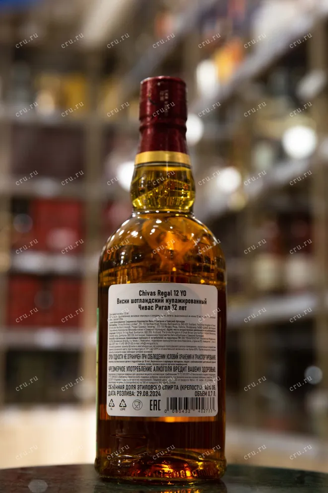 В магазине Крю Профи Chivas Regal 12 years in gift box 0.7 л