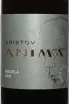Этикетка Aristov Anima Miscela 2023 0.75 л