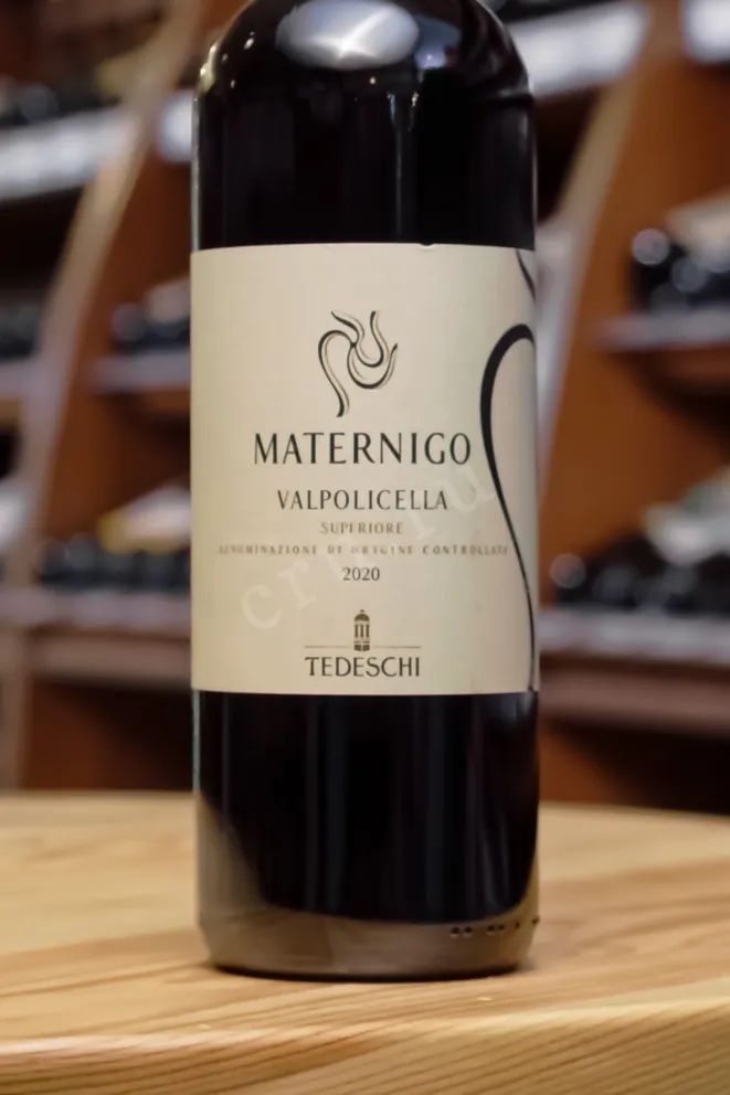 В магазине Крю Профи Tedeschi Maternigo Valpolicella Superiore 2020 0.75 л