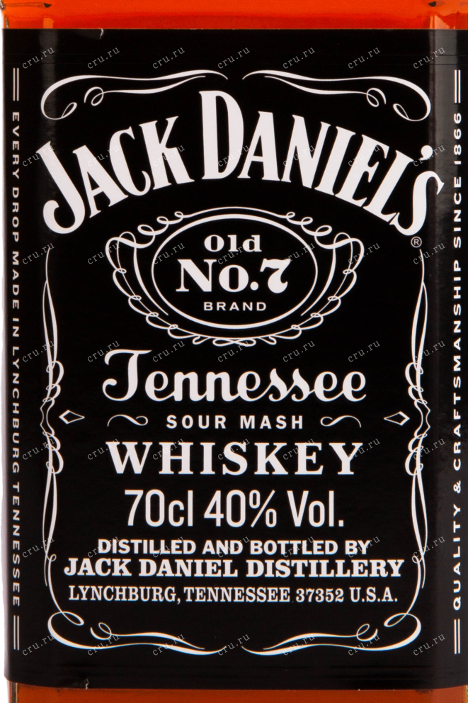 Этикетка виски Jack Daniels 0.7