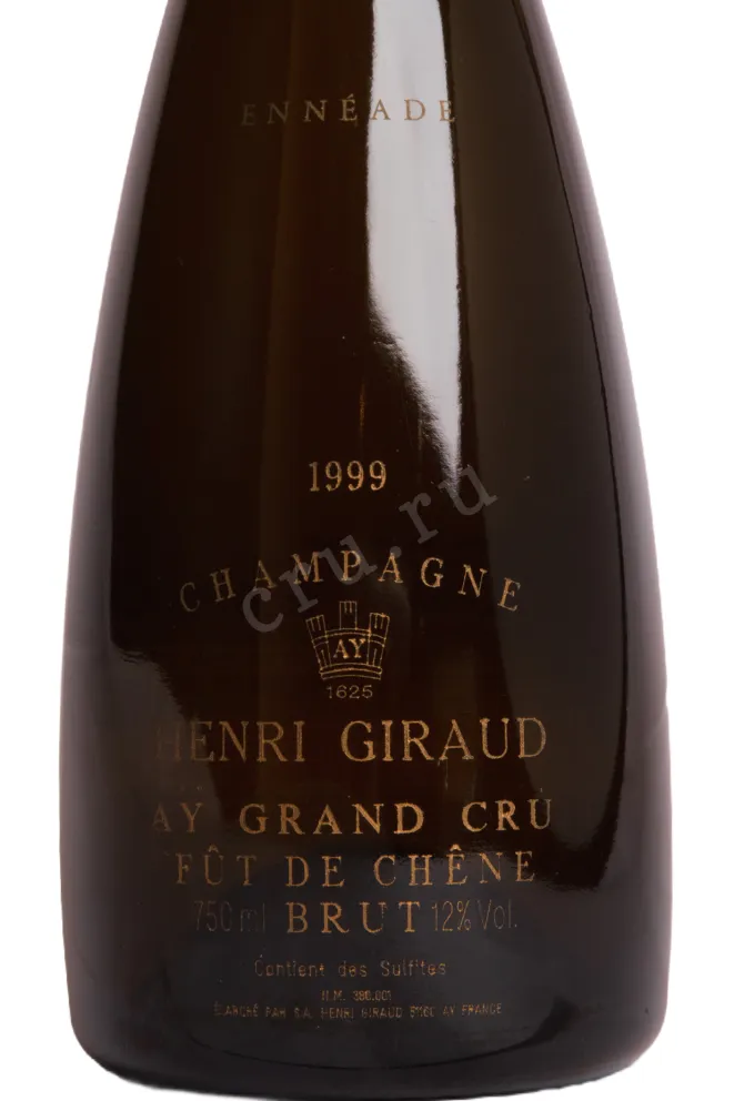 Этикетка Вино игристое Анри Жиро МВ 1999 12% 0,75л белое брют Франция  1999