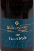 Вино Weingut Würtzberg Pinot Noir 2017 0.75 л
