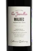 Этикетка Les Jamelles Malbec 2024 0.75 л