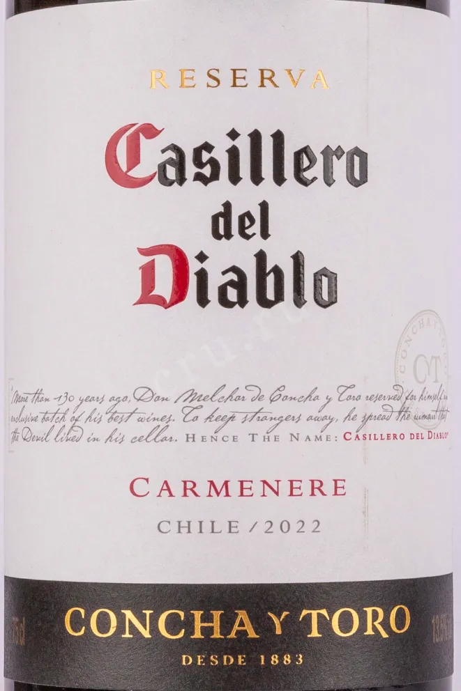 Этикетка  Casillero del Diablo Carmenere 2022 0.75 л