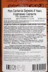 Контрэтикетка Cartavio Selecto 5 Years Old 0.75 л
