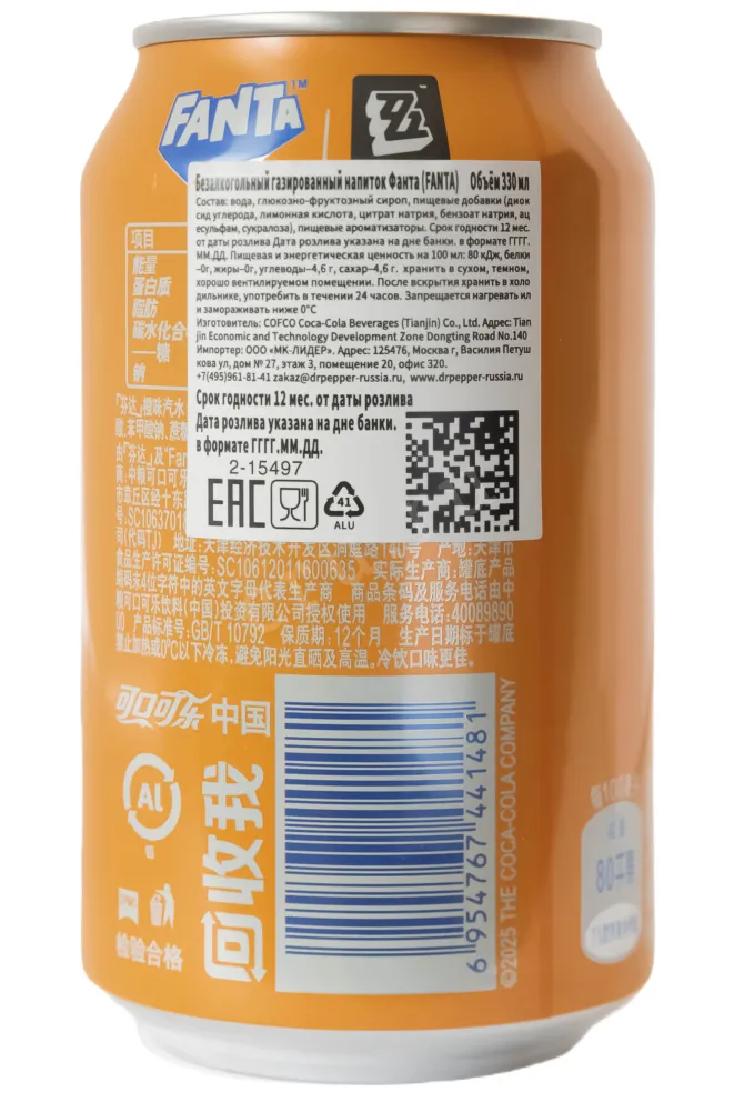 Контрэтикетка Fanta 0.33 л