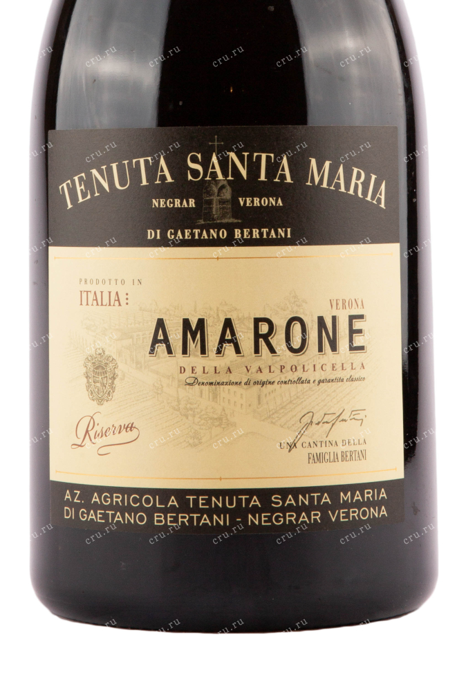 Этикетка вина Amarone della Valpolicella Classico Riserva gift box 2012 5 л