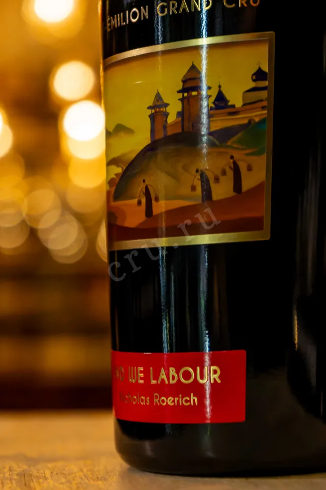 В магазине Крю Профи Chateau La Grace Dieu des Prieurs Art Russe Saint-Emilion Grand Cru gift set 6* in wooden box 2014 0.75 л