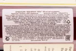 Контрэтикетка Maniban 1952 0.7 л