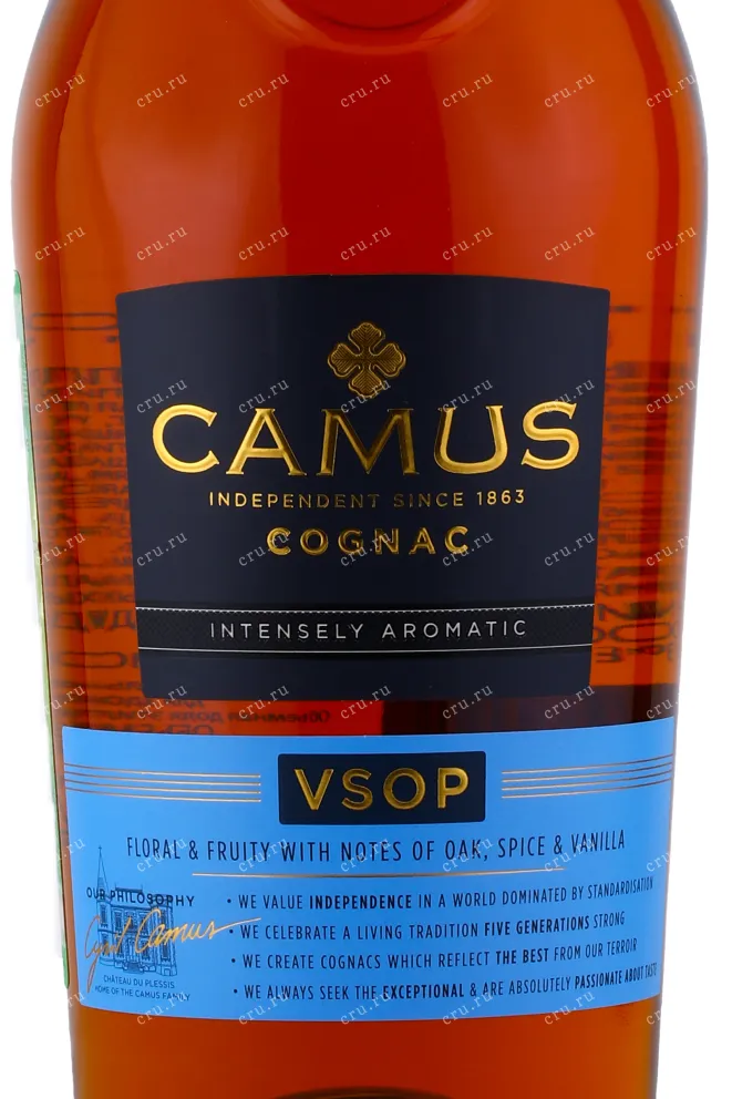 Коньяк Camus VSOP Intensely Aromatic  0.7 л