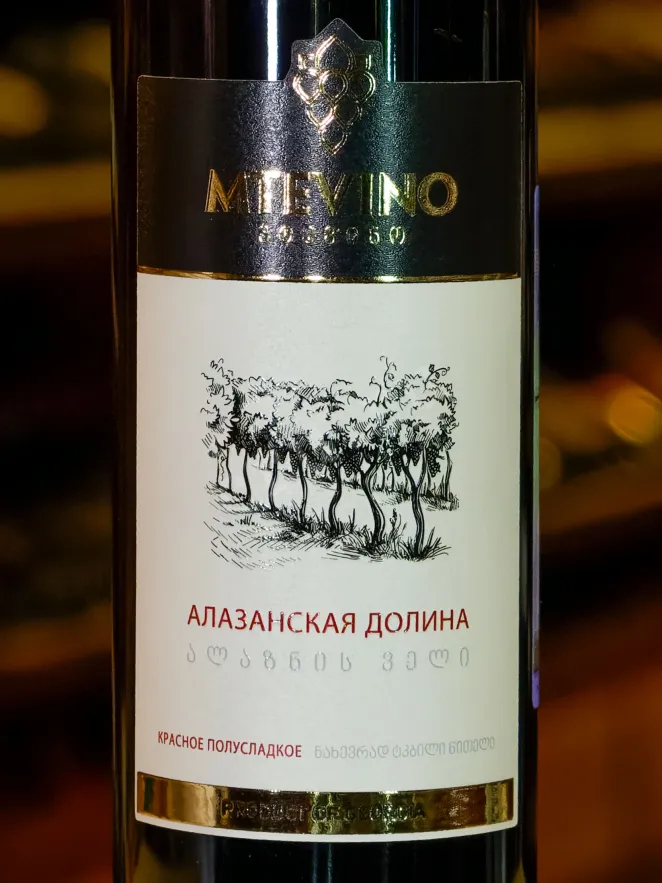 В магазине Крю Профи Mtevino Alazany Valley 2024 0.75 л