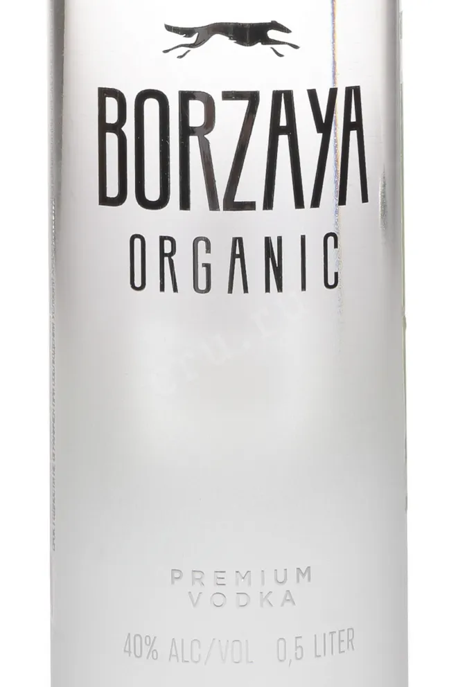 Этикетка Borzaya Organic 0.5 л