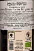 Контрэтикетка Cedro Chianti Rufina 2020 0.75 л