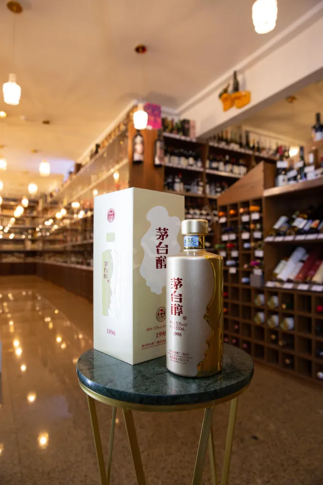 В магазине Крю Профи Moutai chun 1998 ib gift box 0.5 л