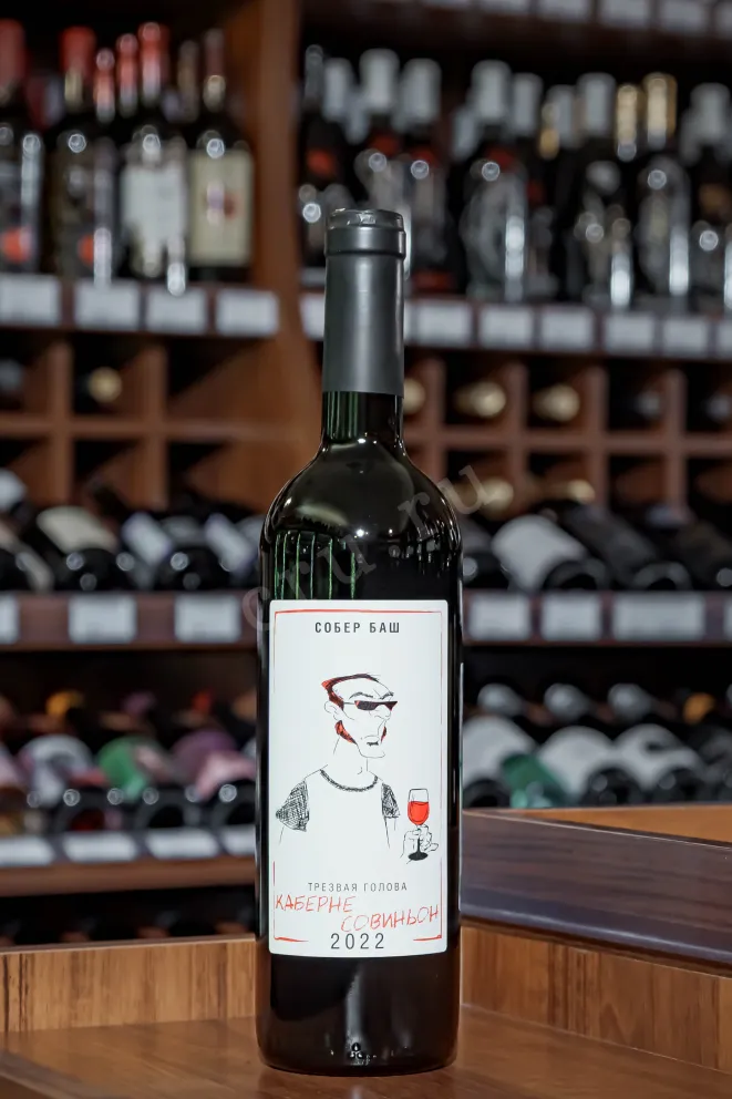 В магазине Крю Профи Sober Bash Trezvaia golova Cabernet Sauvignon-Cabernet Franc 2021 0.75 л
