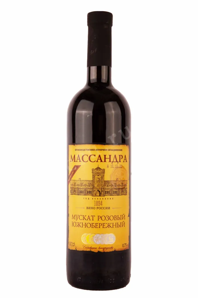 Вино Массандра Мускат Розовый Южнобережный 2018 0.75 л