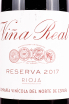 Этикетка Vina Real Reserva 2017 0.75 л