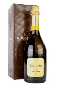 Игристое вино Ruggeri Prosecco Valdobbiadene Giall Oro gift box 2023 0.75 л