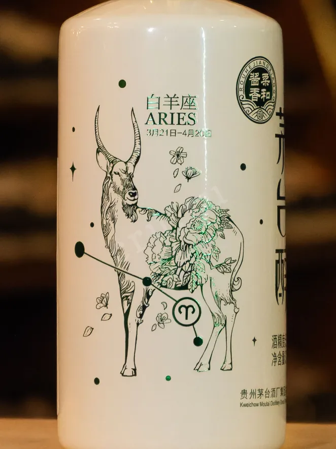 В магазине Крю Профи Moutai Chun Zodiac Signs — Aries 0.375 л