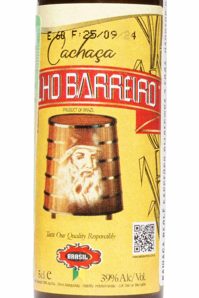 Этикетка Velho Barreiro 3 Years Old 0.05 л