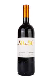 Вино Avignonesi-Capannelle 50 & 50 2018 0.75 л