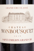 Этикетка Chateau Monbousquet Grand Cru St. Emilion 2019 0.75 л