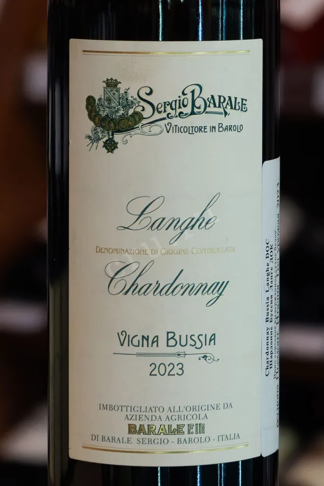 В магазине Крю Профи Barale Fratelli Chardonnay Bussia Langhe 2023 0.75 л