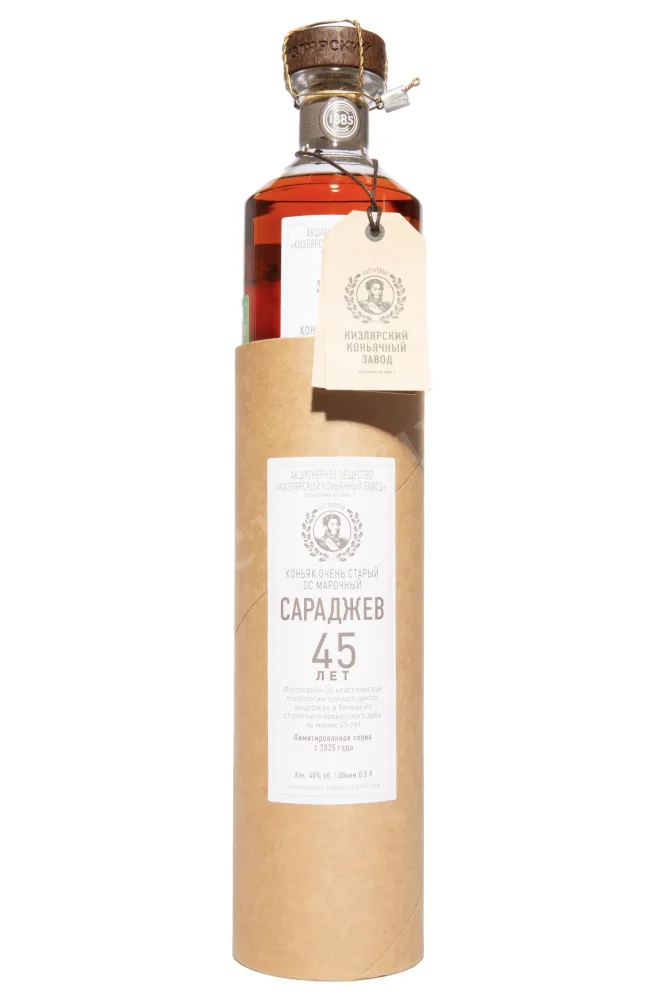 В тубе Saradjev 45 Years in tube 1977 0.5 л