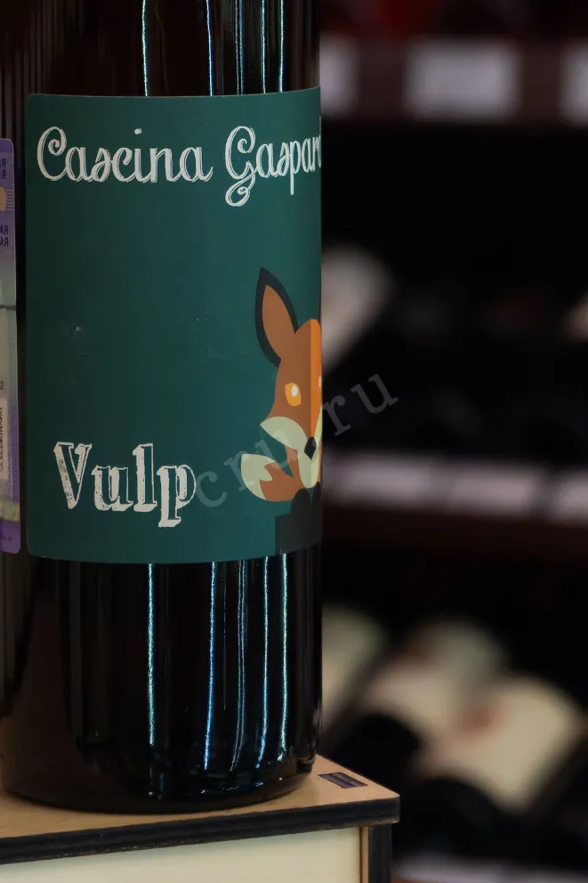 В магазине Крю Профи Cascina Gasparda Vulp 2021 0.75 л