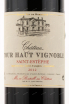 Этикетка вина Chateau Tour Haut Vignoble Saint-Estephe 2012 0.75 л