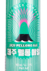 Этикетка Jeju Pellong Ale 0.5 л