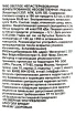 Контрэтикетка Hopruiter Tropic Tripel 0.33 л