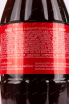 Контрэтикетка Coca Cola Classic 0.33 л