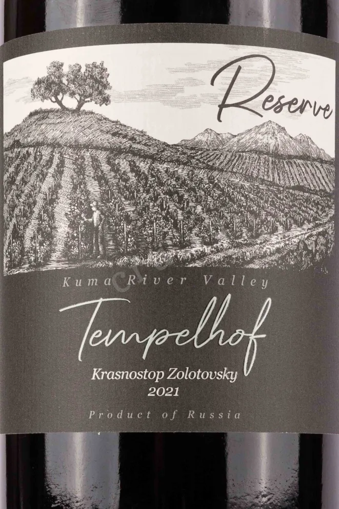 Вино Темпельхоф Красностоп Золотовский Резерв 2021 0.75 л