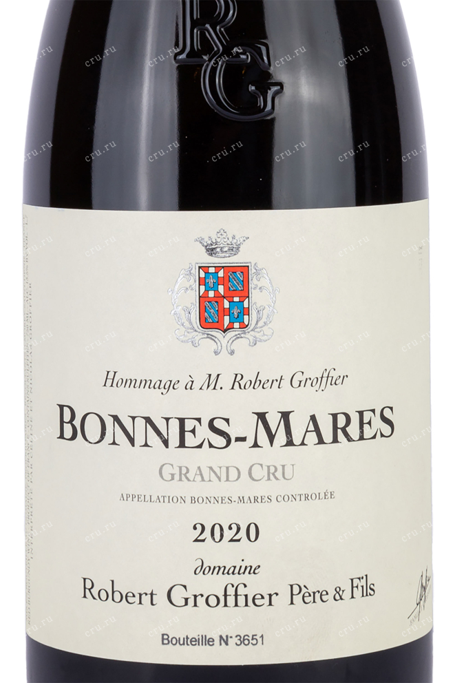 Bonnes-Mares Grand Cru 2020 0.75 л