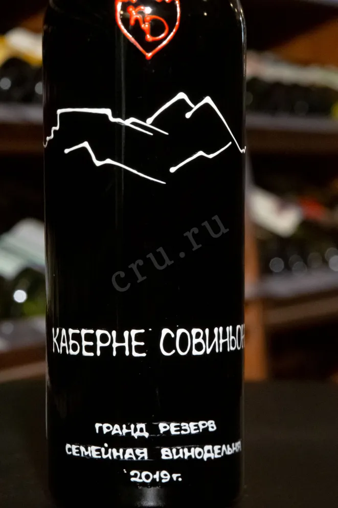 В магазине Крю Профи Konstatntin Dzitoev Cabernet Franc Reserve 2019 0.75 л