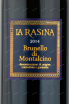 Этикетка вина La Rasina Brunello di Montalcino 2014 0.75 л
