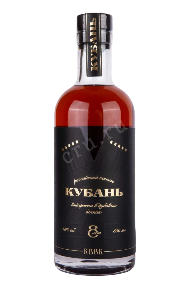 Коньяк Кубань 8 лет КВВК  0.5 л