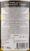 Вино Kakhuri Qvevri Domashnee White Dry 2023 0.75 л