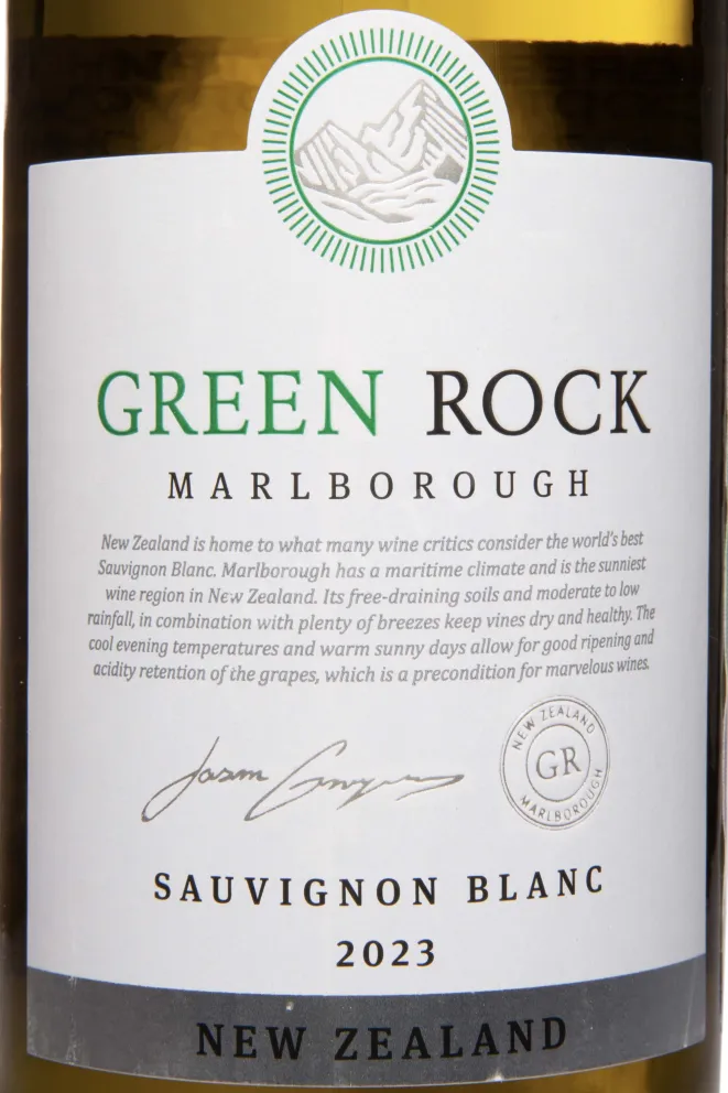 Этикетка Green Rock 2023 0.75 л