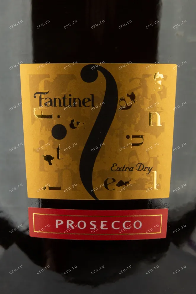 Этикетка Fantinel Extra Dry DOC 2021 1.5 л