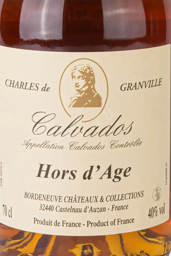 Этикетка Charles de Granville Hors d'Age wooden box 0.7 л