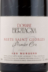 Этикетка вина Domaine Bertagna Nuits-Saint-Georges 2015 0.75 л
