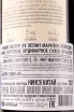 Вино Chateau Changyu Moser XV Helan Mountain Range 2021 0.75 л