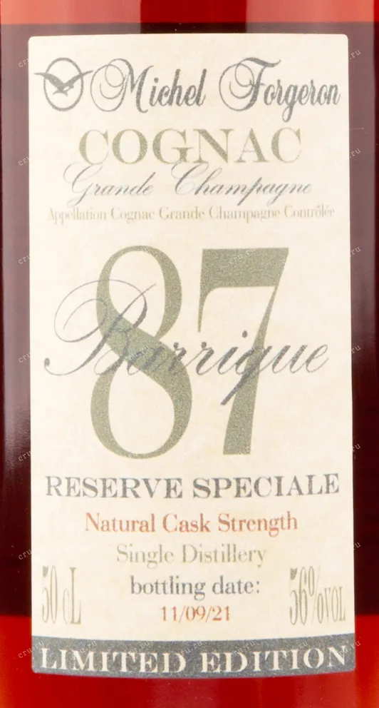 Коньяк Michel Forgeron Barrique 87  0.5 л